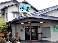 Chikuyou