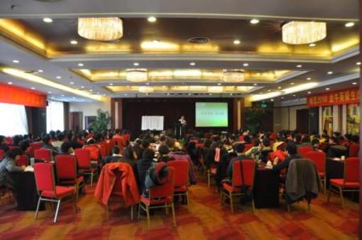 фото отеля Shulan Grand Hotel Chengdu