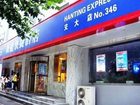 фото отеля Hanting Express Xi'an Jiaotong University
