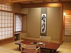 фото отеля Ryokan Sanjiro