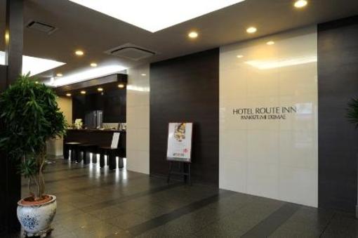 фото отеля Hotel Route Inn Iwakiizumi Ekimae