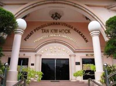 фото отеля Tan Kim Hock Hotel