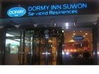 фото отеля Dormy Inn Suwon