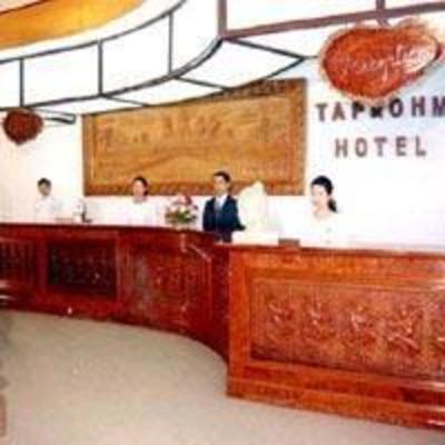 фото отеля Ta Prohm Hotel