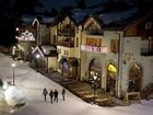 фото отеля Le Village Arc 1950 Residence Bourg-Saint-Maurice