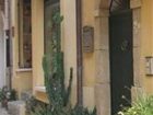 фото отеля Le Piccole Grotte Bed & Breakfast Scilla