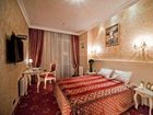фото отеля Royal City Grand Hotel