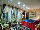 фото отеля Royal City Grand Hotel