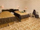 фото отеля Royal City Grand Hotel