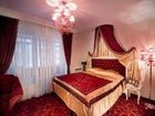 фото отеля Royal City Grand Hotel