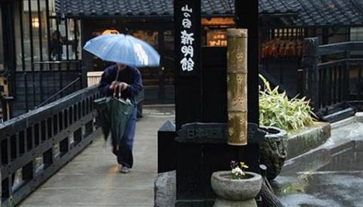 фото отеля Shinmeikan Onsen