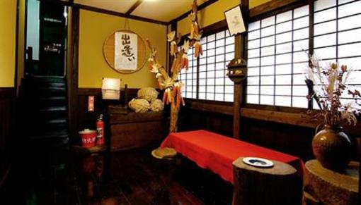 фото отеля Shinmeikan Onsen