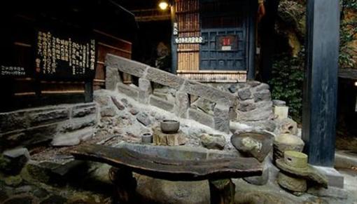 фото отеля Shinmeikan Onsen