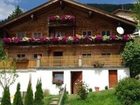 фото отеля Hanserhof Zell am Ziller