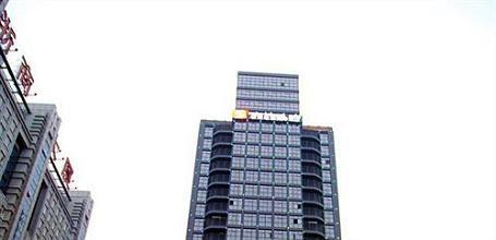 фото отеля Swiss-Belhotel Hualun Hefei