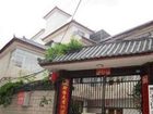 фото отеля Lijiang Wanquan Courtyard A