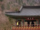 фото отеля InterContinental Alpensia Pyeongchang Resort