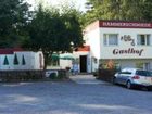 фото отеля Hammerschmiede Gasthof Hardegg