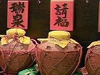 фото отеля Haimurubushi