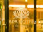 фото отеля APA Hotel Yamaguchi-Hofu