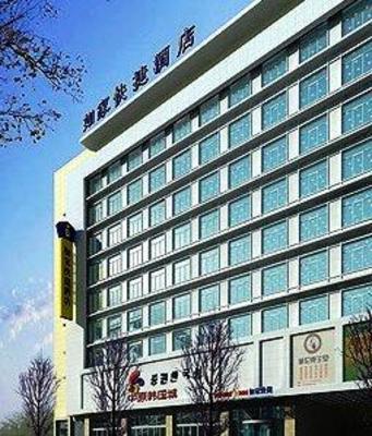 фото отеля Home Inn Zhengzhou Dongming Road
