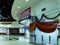 Jingtian Plaza Hotel
