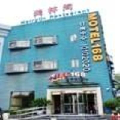 фото отеля Motel 168 (Shanghai Jiading Bole Road)