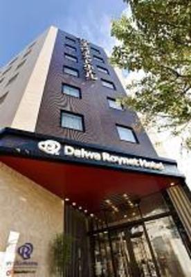 фото отеля Daiwa Roynet Hotel Kyoto Hachijoguchi