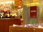 фото отеля Hyatt Regency Incheon