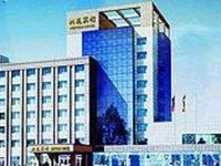 Jilin University Beiyuan Hotel