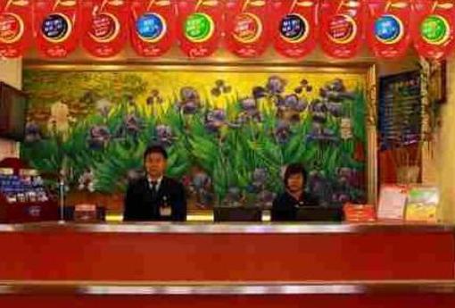 фото отеля Hanting Express Shenyang Shifu Road