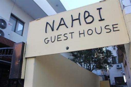 фото отеля Nahbi Guest House for Backpackers