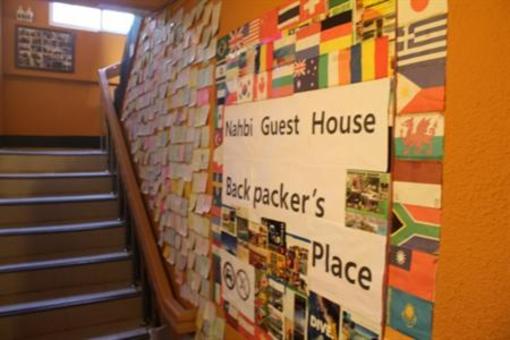 фото отеля Nahbi Guest House for Backpackers