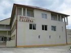 фото отеля Calipso Hotel Mangalia