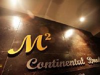 M2 Motel Dongdaemun