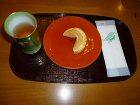 фото отеля Inatori Kanko Hotel