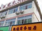 фото отеля Kaijie Business Hotel Fuzhou Zhanjin