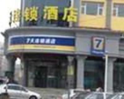 фото отеля 7 Days Inn Changchun Renmin Square Minkang Road