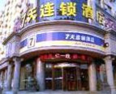 фото отеля 7 Days Inn Changchun Renmin Square Minkang Road