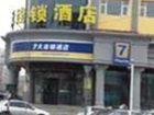 фото отеля 7 Days Inn Changchun Renmin Square Minkang Road