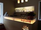 фото отеля Bergland Hotel Salzburg