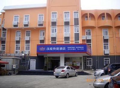 фото отеля Hanting Express Cultural Middle Road - Zaozhuang