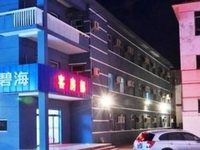 Bihai Express Hotel