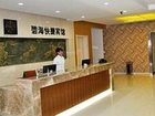 фото отеля Bihai Express Hotel