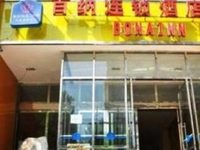 Jinshuibaina Hotel