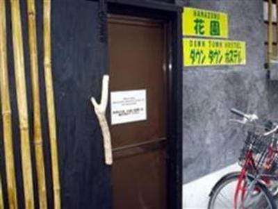 фото отеля Hanazono Downtown Hostel