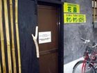 фото отеля Hanazono Downtown Hostel