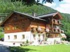 фото отеля Haus Hirschpoint