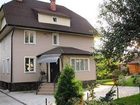фото отеля Guest House Helen's Home