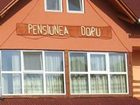 фото отеля Pension Doru